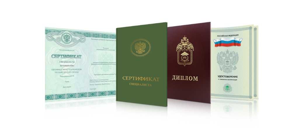 Купить диплом инженера цена и особенности 1386369533 Купить диплом инженера цена и особенности 1386369533